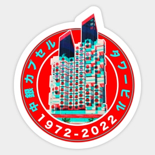 Nakagin Capsule Tower Tribute Glitch Version Sticker